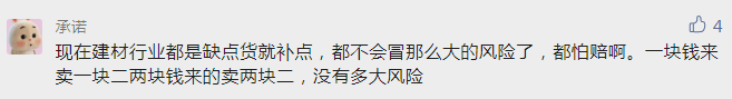 剛剛！發(fā)改委發(fā)布新通知！鋼廠扎堆上調(diào)！鋼價(jià)還能漲多少？-鋼鐵行業(yè)資訊